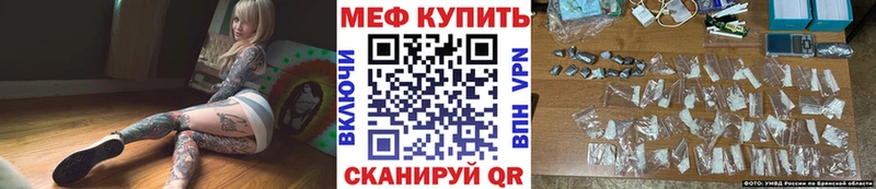Где купить наркоту Абакан АМФ Меф мяу мяу Гашиш КОКАИН Псилоцибиновые грибы А ПВП