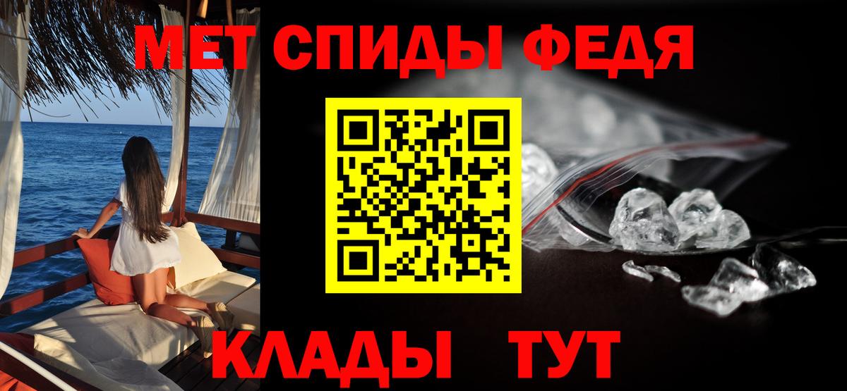 Амфетамин 97% Абакан