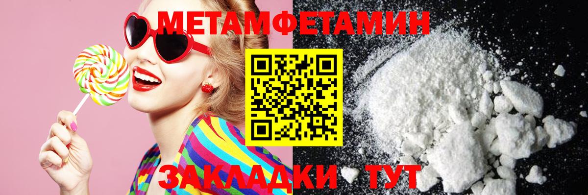 Amphetamine Розовый Абакан