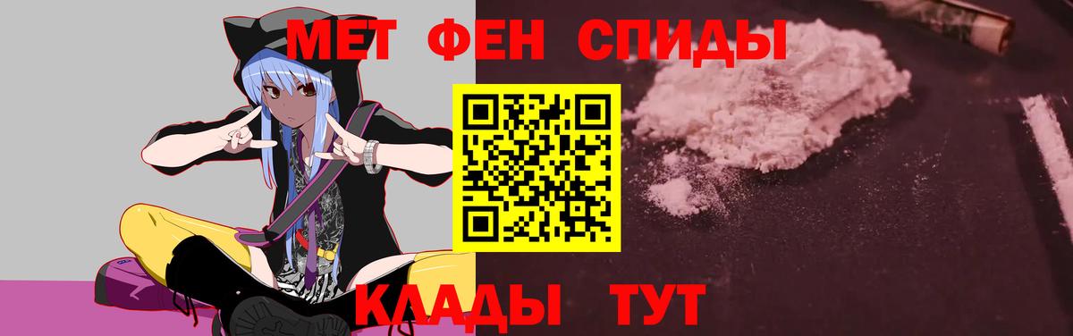 АМФ  Amphetamine  Абакан  мориарти какой сайт  АМФ 97% 