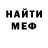 КЕТАМИН VHQ Guth Marcell