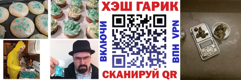 Cannafood марихуана  Абакан 