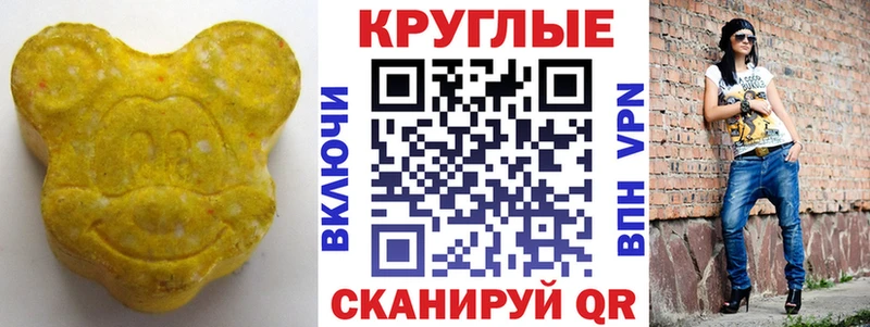 ЭКСТАЗИ XTC  купить   Абакан 
