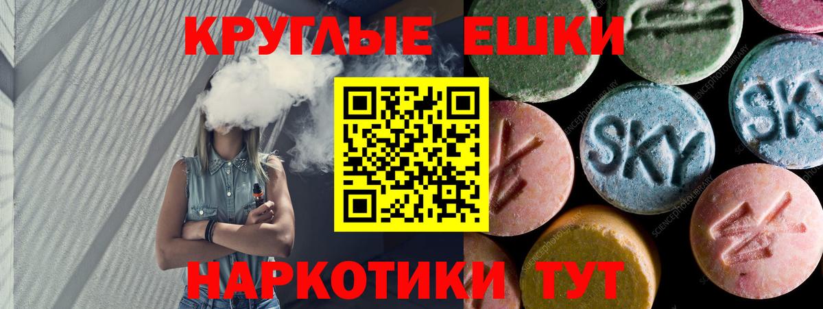 Экстази DUBAI Абакан