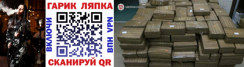 ГАШИШ гашик  даркнет сайт  Абакан 
