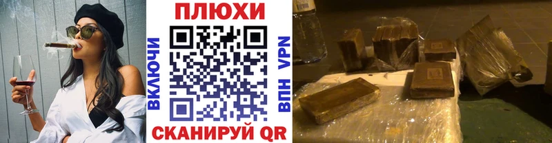 Гашиш hashish Абакан