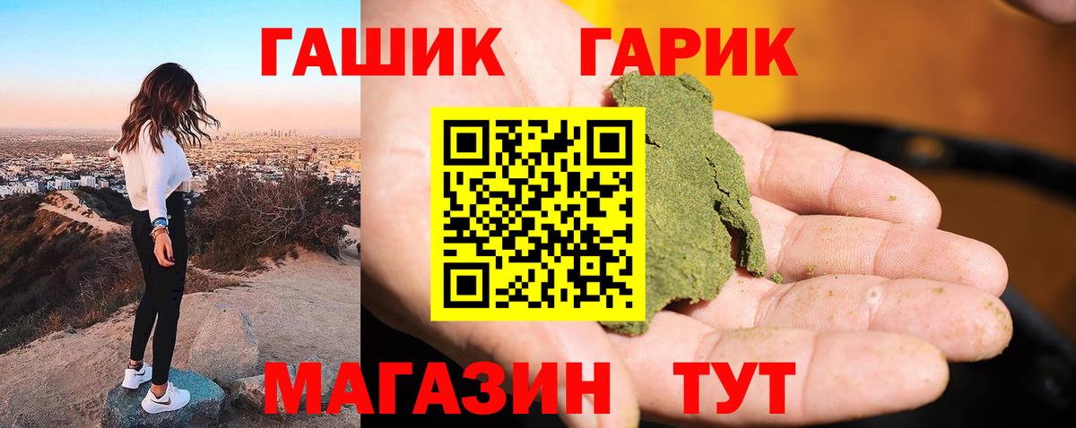 Гашиш Cannabis  Абакан 