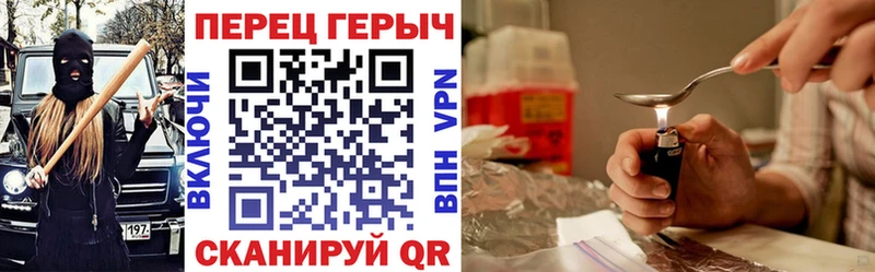 ГЕРОИН Heroin  Абакан 