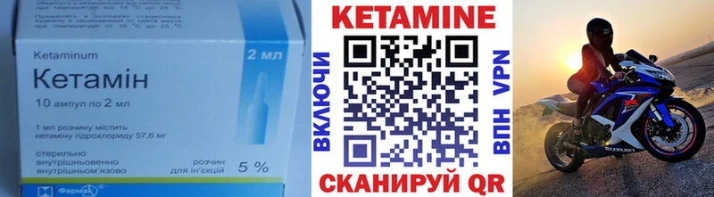 КЕТАМИН VHQ  mega онион  Абакан 