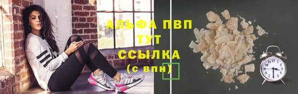 герыч Горняк