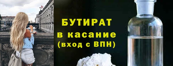 прущая мука Горнозаводск