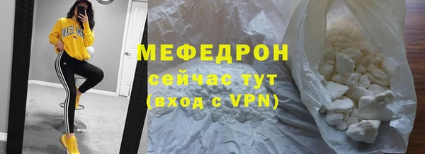 мдпв Горно-Алтайск