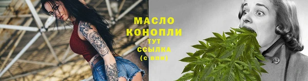 герыч Горняк