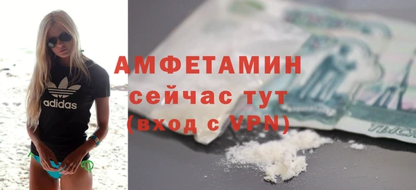 спиды Саяногорск