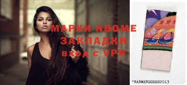 прущая мука Горнозаводск