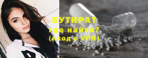 прущая мука Горнозаводск