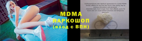 мяу мяу кристалл Сатка