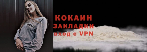 прущая мука Горнозаводск