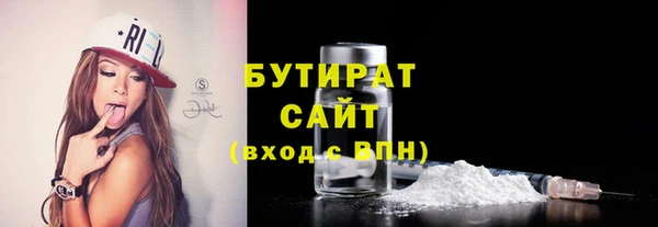 прущая мука Горнозаводск