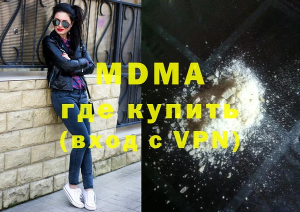 гашик Сосновый Бор