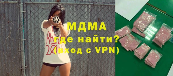 герыч Горняк