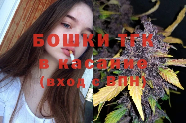 герыч Горняк