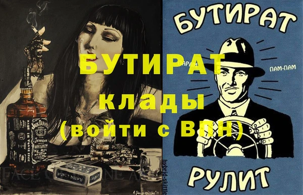 прущая мука Горнозаводск