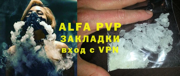 мяу мяу кристалл Сатка
