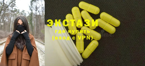 герыч Горняк