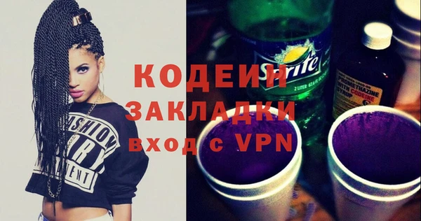 спиды Саяногорск