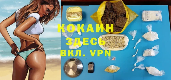 ALPHA-PVP Сафоново