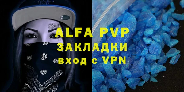 мдпв Горно-Алтайск