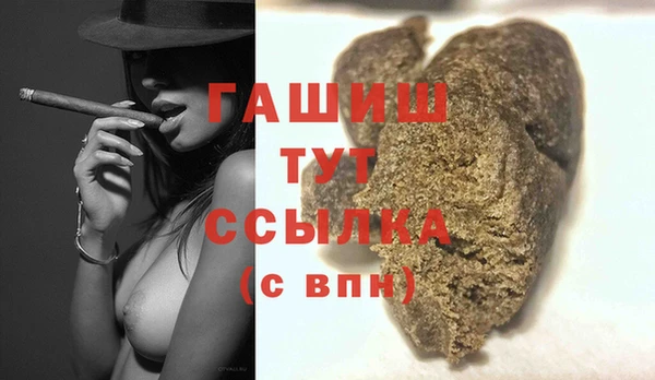 герыч Горняк