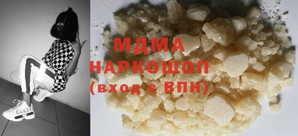 герыч Горняк