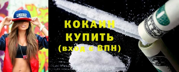 прущая мука Горнозаводск