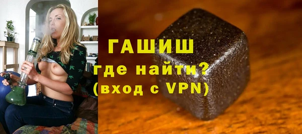 герыч Горняк