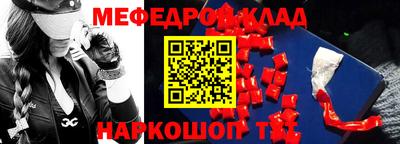 мдма Азнакаево