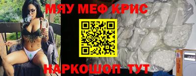 альфа пвп Абакан