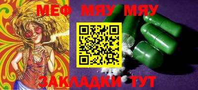 героин Абинск