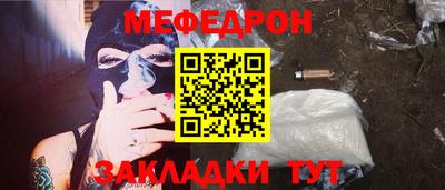 спайс Азнакаево