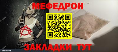 спайс Азнакаево