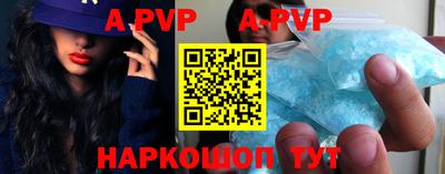 амф Абинск