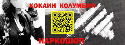 мефедрон VHQ Балаково