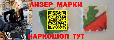 альфа пвп Абакан