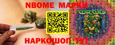 спайс Азнакаево