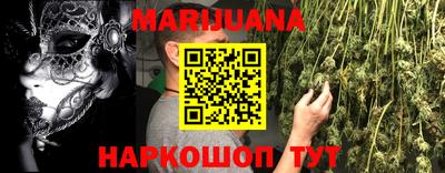 спайс Азнакаево