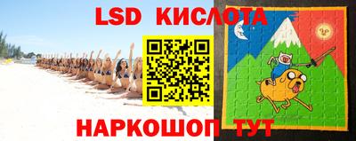 альфа пвп Абакан