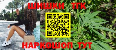 спайс Азнакаево