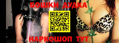 героин Абинск