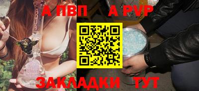 спайс Азнакаево